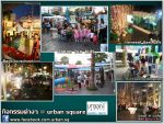 เปิดพื้นที่ให้เช่าภายในศูนย์การค้า Urban Square(Community Mall) บนถนนประชาชื่นใกล้ม.ธุรกิจบัณฑิตย์