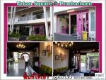เปิดพื้นที่ให้เช่าภายในศูนย์การค้า Urban Square(Community Mall) บนถนนประชาชื่นใกล้ม.ธุรกิจบัณฑิตย์