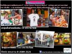 เปิดพื้นที่ให้เช่าภายในศูนย์การค้า Urban Square(Community Mall) บนถนนประชาชื่นใกล้ม.ธุรกิจบัณฑิตย์