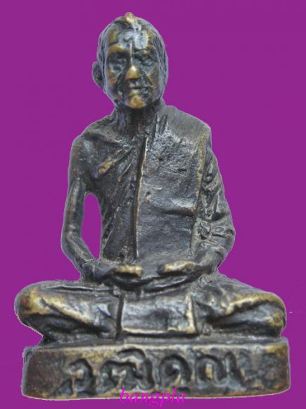 รูปเหมือนแขนโปร่ง หลวงปู่กิ่ม วัดบางพลีใหญ่กลาง องค์ที่ 3 รูปเหมือนแขนโปร่ง หลวงปู่กิ่ม วัดบางพลีใหญ่กลาง องค์ที่ 3