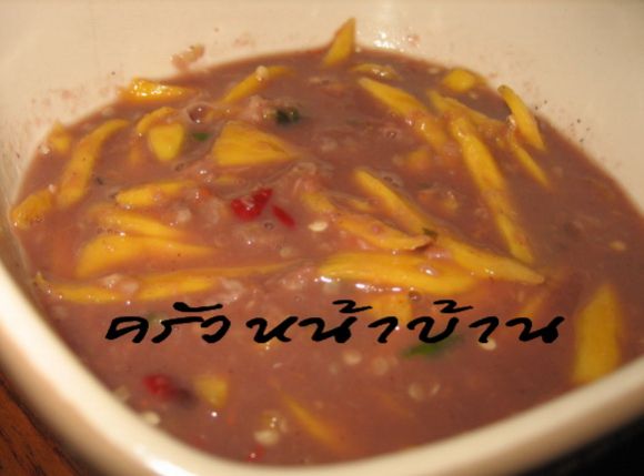 น้ำพริกมะม่วงหวานทรงเครื่องโบราณ (รับเฉพาะฤดูกาล) น้ำพริกมะม่วงหวานทรงเครื่องโบราณ (รับเฉพาะฤดูกาล)