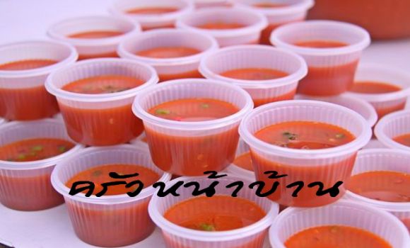 น้ำจิ้มสุกี้ต้นตำรับ สูตรคุณยาย น้ำจิ้มสุกี้ต้นตำรับ สูตรคุณยาย