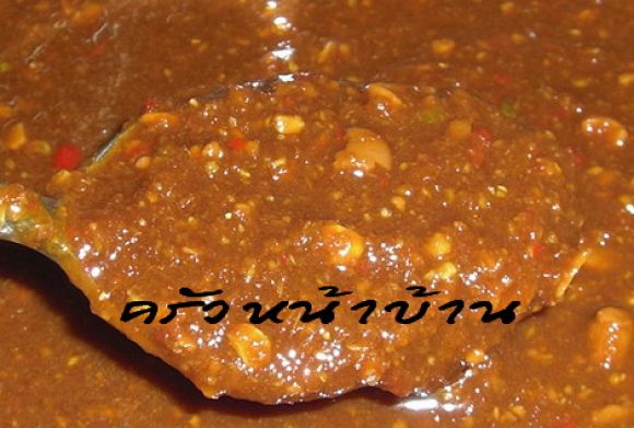 น้ำจิ้มข้าวมันไก่ต้ม สูตรคุณยาย น้ำจิ้มข้าวมันไก่ต้ม สูตรคุณยาย