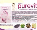 เบบี้เฟช,BABY FACE SERUM, สเต็มเซลล์เพื่อผิวสวยใส