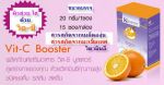วิตามินซีช่วยป้องกันเซลเสริมสร้างภูมิคุ้มกัน
