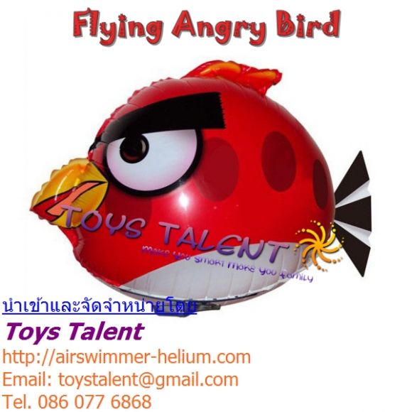 Air Swimmers - Flying Angry Bird นกแองกรี้เบริ์ดบอลลูน สุดฮิตมาใหม่ไม่รวมก๊าซฮีเลียม