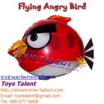 Air Swimmers - Flying Angry Bird นกแองกรี้เบริ์ดบอลลูน สุดฮิตมาใหม่ไม่รวมก๊าซฮีเ