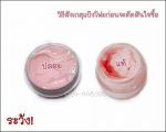 แป้งโฟมเกาหลี แท้