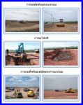 รับถมดินทั่วไทย และให้เช่าเครื่องจักรกลหนัก แม็คโคร เครน รายวันและรายเดือน ครบวงจร งานปรับที่ บริการ