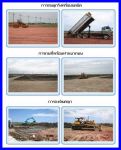 รับถมดินทั่วไทย และให้เช่าเครื่องจักรกลหนัก แม็คโคร เครน รายวันและรายเดือน ครบวงจร งานปรับที่ บริการ