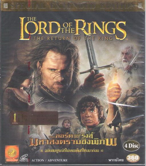 The Lord of the Rings : The Return of the King The Lord of the Rings : The Return of the King
