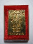 หลวงปู่ครําวัดวังหว้า.รุ่นสร้างเจดีย์