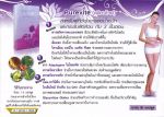 purevite (เพียวไวท์) ลดกระชับทุกสัดส่วน เห็นผลชัดเจน ไม่โยโย้ ไม่ต้องพึ่งยา ไม่ต้องอดอาหาร สนใจสินค้