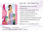 กระชับช่องคลอด หน้าสวยใส ลดอาการตกขาว ปวดประจำเดือน ช่องคลอดไม่ฟิตกระชับ ชลอ ริ้วรอยแห่งวัยEnnosend 