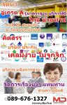 FIESTA ประกันชั้น1 ซ่อมอู่ใกล้บ้าน อะไหล่เบิกห้าง