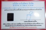 เหรียญหลวงพ่อสงฆ์ วัดเจ้าฟ้าศาลาลอย รุ่นแรก 2505 ทองแดงรมดำ บล๊อกนิยม