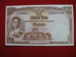 ธนบัตรสิบบาทลายเซ็น ส-ป๋วย เลขเรียงยี่สิบใบ ขายแล้วครับ