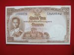 ธนบัตรสิบบาทลายเซ็น ส-ป๋วย เลขเรียงยี่สิบใบ ขายแล้วครับ