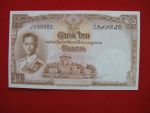 ธนบัตรสิบบาทลายเซ็น ส-ป๋วย เลขเรียงยี่สิบใบ ขายแล้วครับ