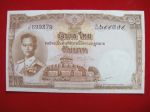 ธนบัตรสิบบาทลายเซ็น ส-ป๋วย เลขเรียงยี่สิบใบ ขายแล้วครับ