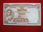 ธนบัตรสิบบาทลายเซ็น ส-ป๋วย เลขเรียงยี่สิบใบ ขายแล้วครับ