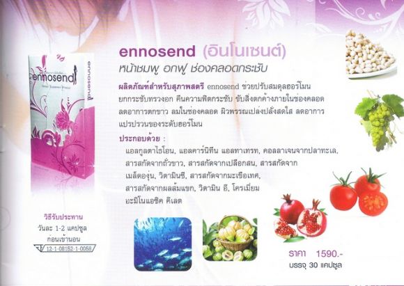 กระชับช่องคลอด หน้าสวยใส ลดอาการตกขาว ปวดประจำเดือน ช่องคลอดไม่ฟิตกระชับ ชลอ ริ้