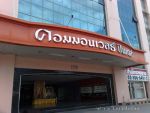 ติดฟิล์มกันร้อน กรองแสง บ้าน อาคาร(ผลงานติดที่ คอมมอนเวลร์ คอนโด ปิ่นเกล้า กทม.) โทร:08-3388-1133