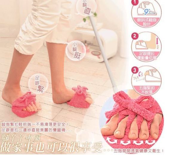 Japan New slimming Lose weight slipper full/Half รองเท้าลดความอ้วนค่ะ เชื่อหรือ Japan New slimming Lose weight slipper full/Half รองเท้าลดความอ้วนค่ะ เชื่อหรือ