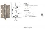 บานพับสแตนเลสยี่ห้อ HAFELE รุ่น 489.02.351  สีทองเหลืองรมดำ ระบบลูกปืน
