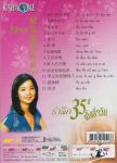 รำลึก 35 ปี เติ้งลี่จวิน Vol. 2