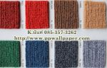 K.นันท์ 085-357-3262 ราคาวอลเปเปอร์ติดผนังบ้าน,วอลเปเปอร์ติดผนังบ้านลายสวยๆ,ขายพรมปูพื้นบ้านราคาถูก,