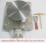 ขายเครื่องไสน้ำแข็งเกล็ดหิมะไต้หวันWell! สีขาวลายวัว สีชมพู ราคาถูกที่สุดในประเทศไทย ปั่นน้ำแข็งได้ล