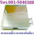 ขายเครื่องไสน้ำแข็งเกล็ดหิมะไต้หวันWell! สีขาวลายวัว สีชมพู ราคาถูกที่สุดในประเทศไทย ปั่นน้ำแข็งได้ล