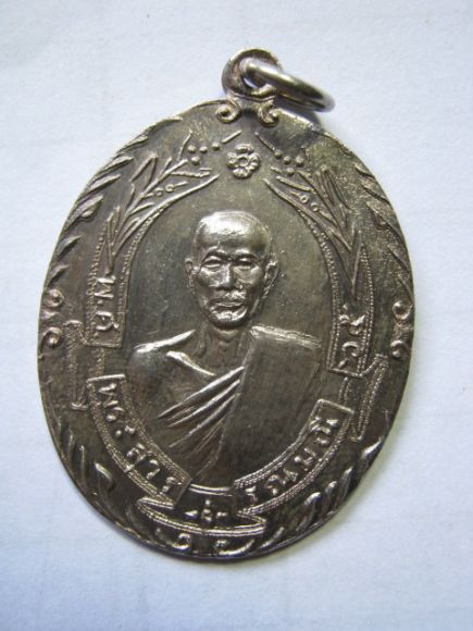 หลวงพ่อฉุยเนื้อเงินปี16