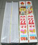 CANDY CANDY 4 เล่มจบ(ปกแข็ง)/////ขายแล้วค่ะ