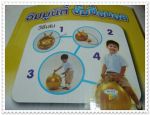ของเล่นเสริมพัฒนาการ