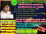 Engineer-Tutor>> เปิดคอร์สติวสอบเข้าสถาบันการบินปี 2556 กับพี่ๆศิษย์เก่า พร้อมเจาะลึกกับแนวข้อ