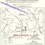 ขายที่ดินใกล้อมตะนคร  อมตะโครงการ 2 กำลังขยายตัว