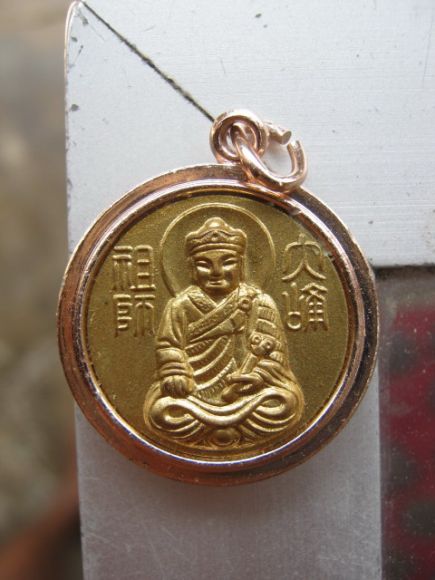 เหรียญไต้ฮงกงรุ่น2ปี2500
