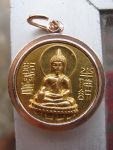 เหรียญไต้ฮงกงรุ่น2ปี2500