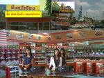 ลูกค้าของเรา (บริษัทฯ ห้างร้านชื่อดัง)