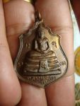 ให้เช่าเหรียญหลวงพ่อโสธรหลังเก้าราชการ