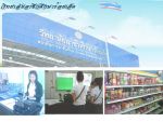 ลูกค้าของเรา (บริษัทฯ ห้างร้านชื่อดัง)
