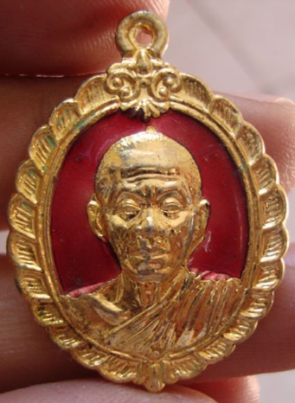 เหรียญหลวงพ่อคูณครึ่งองค์ลงยาสีแดงรุ่นศิริมงคลกูให้รวย