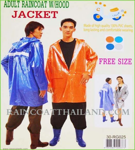 เสื้อกันฝนผู้ใหญ่ แบบ Jacket ผ้ามุก ติดซิป 30-RG025