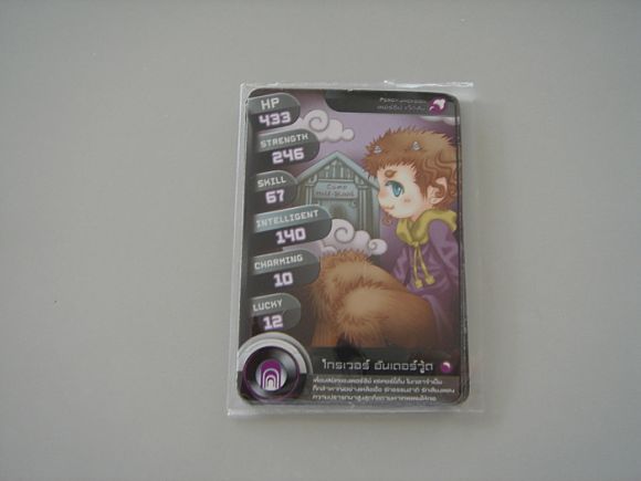 การ์ดเกม ENTER โกรเวอร์ อันเดอร์วู้ด จาก เพอร์ซี่ย์ แจ็กสัน การ์ดเกม ENTER โกรเวอร์ อันเดอร์วู้ด จาก เพอร์ซี่ย์ แจ็กสัน