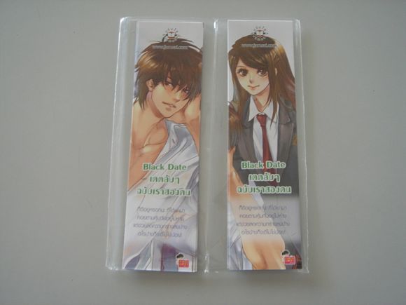 ที่คั่นคู่พิเศษ Black Date เดตลับๆฉบับเราสองคน ลายชาย-หญิง 