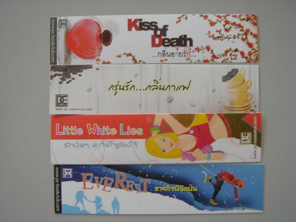 (PC)  ที่คั่น Kiss of Death กลิ่นอายรัก , กรุ่นรักกลิ่นกาแฟ ,Little White Lies ร
