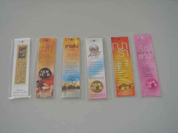 ที่คั่น สนพ.พิมพ์คำ ลายละ 5 บาท ที่คั่น สนพ.พิมพ์คำ ลายละ 5 บาท