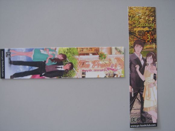 (PC)  ที่คั่น สัญญารักปราการหัวใจ , Love Matching  เกมรักจับคู่ปิ๊ง